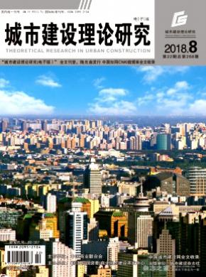 评论:四川建筑