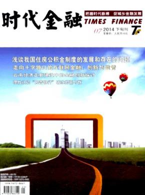 金融研究莱宝官网常用功能