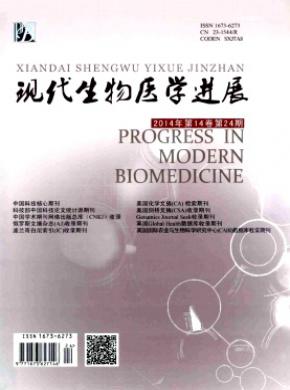青海医药竟彩网官网手机版登录