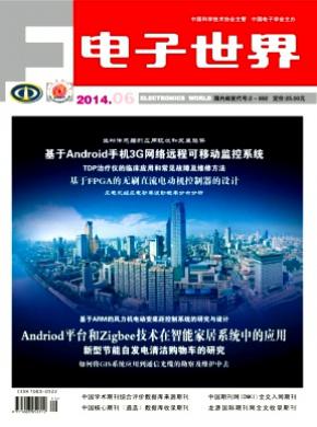 学术论文投稿/征稿