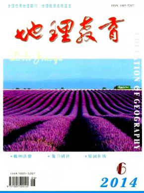 期刊收录