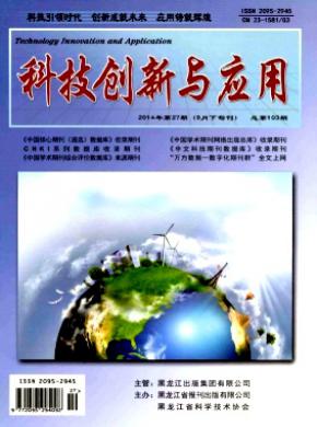 科学学研究