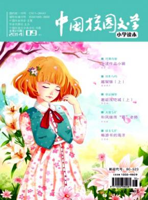 学术论文投稿/征稿