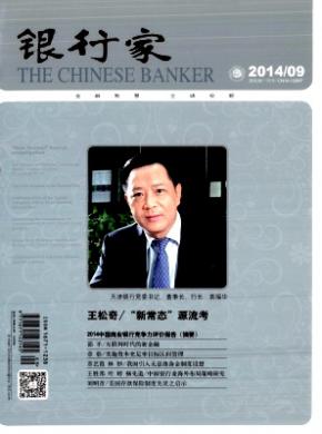 评论:金融研究莱宝官网常用功能