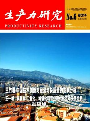经济学(季刊)切尔西携手竟彩网官网公