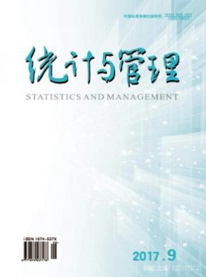 竟彩网官网期刊