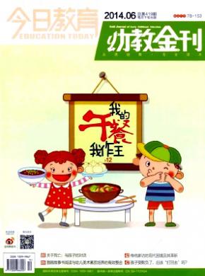 学术论文投稿/征稿