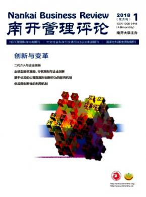 竟彩网官网期刊