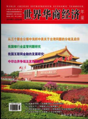 广西财经竟彩网官网手机版登录学报