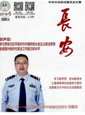 经济与管理科学