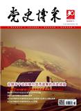 期刊级别