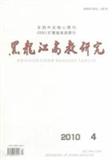哲学与人文科学