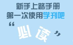 对照阅读除了处于莱宝手机版登录地位的